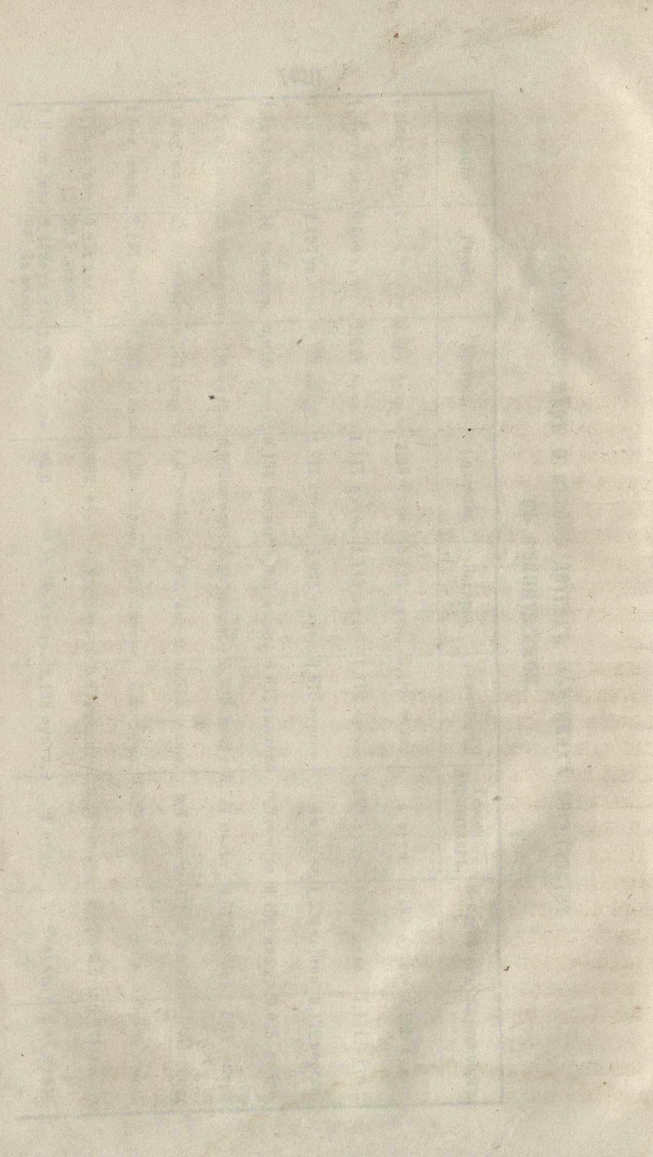 Скан страницы 26 книги «Буфет всевозможных водок»