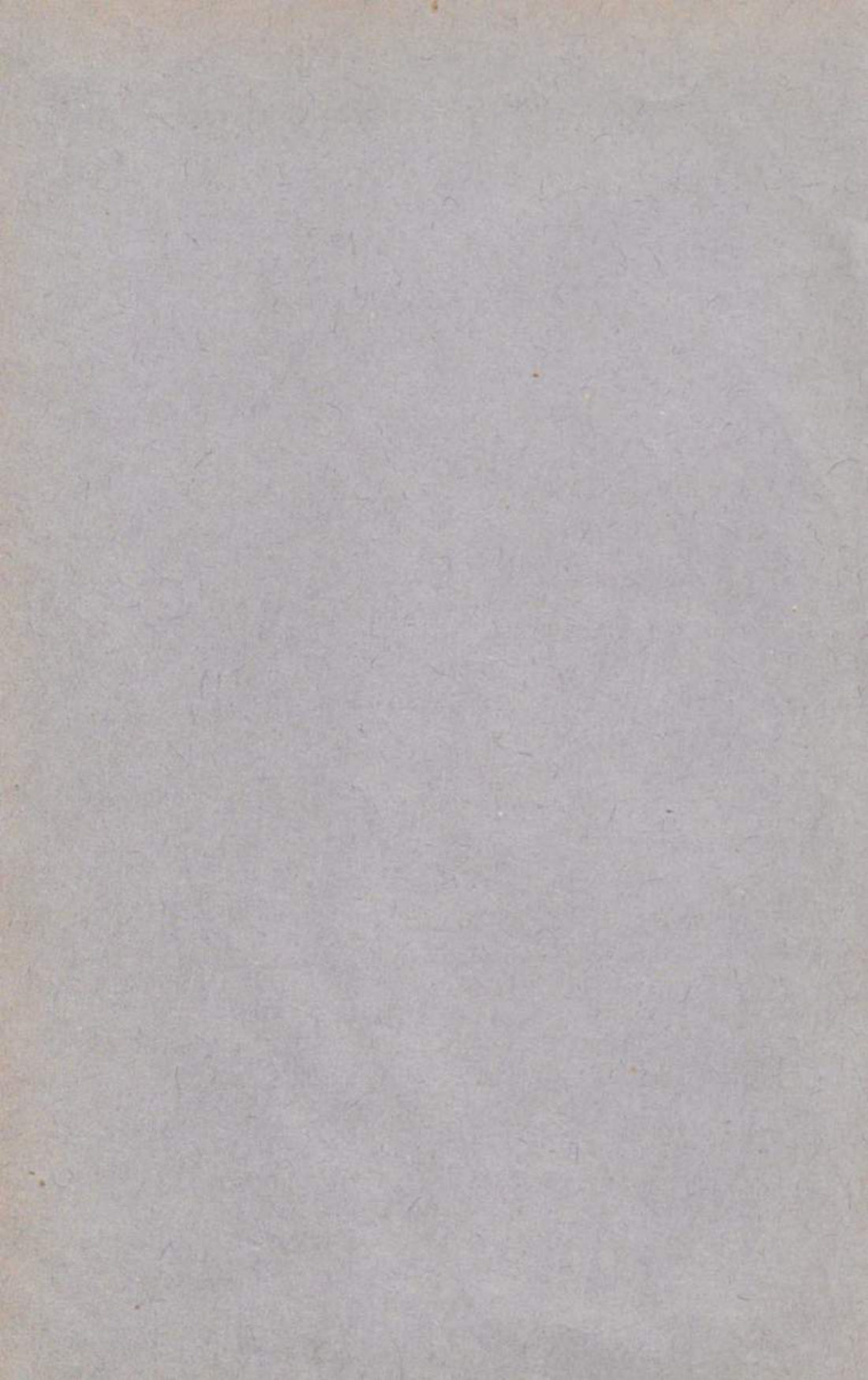 Скан страницы 4 книги «Школа здоровья (Домашний лечебник)»